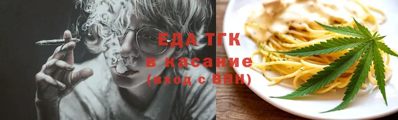 Еда ТГК конопля  что такое   Луза 