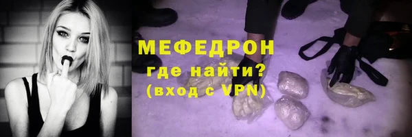 кристаллы Богданович