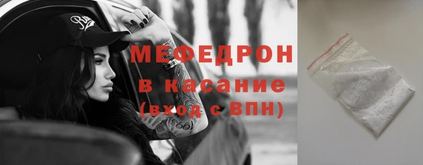 MESCALINE Богородицк