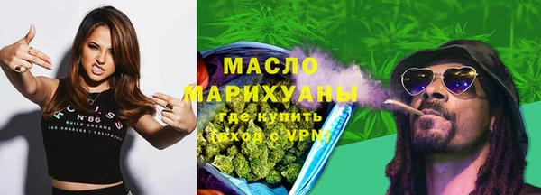 MESCALINE Богородицк