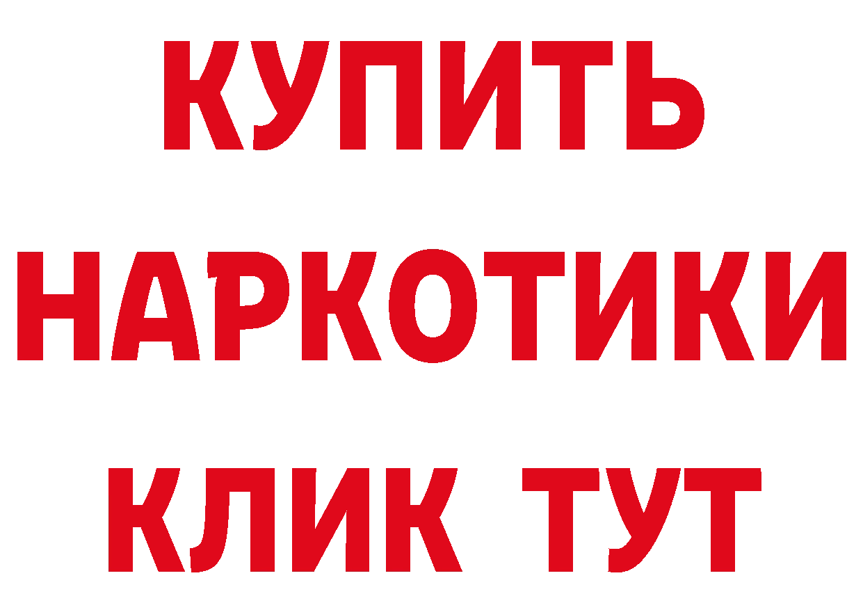 Кетамин ketamine маркетплейс это hydra Луза