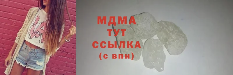 darknet какой сайт  Луза  МДМА crystal 